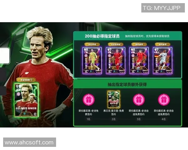 实况足球手机版全新玩法揭秘助你成为足球场上的传奇球星