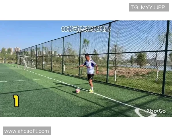 提升足球球感训练的有效方法与技巧分享