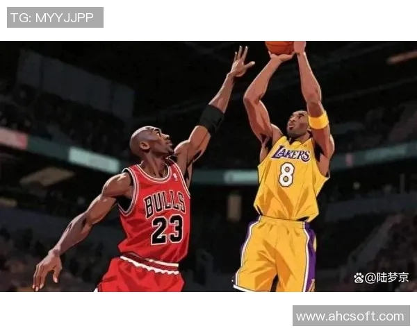 乔丹与科比经典对决全场录像回顾带你重温篮球传奇瞬间