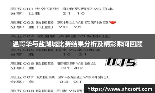雷火竞技