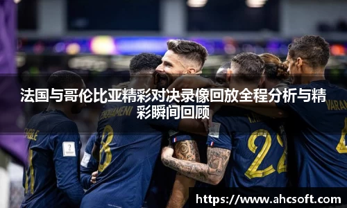 雷火竞技官方网站