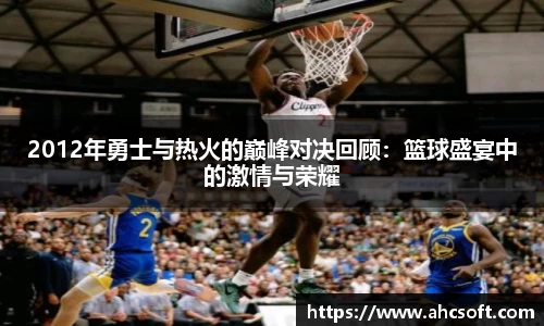 雷火竞技