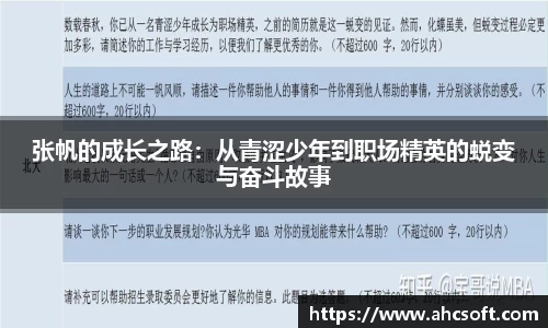 雷火竞技官网