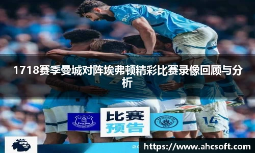 雷火竞技